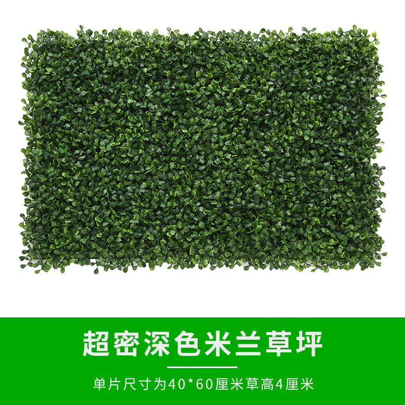 仿真植物墙商场背景墙装饰米兰绿植造景假草坪门头室内布置花墙|undefined