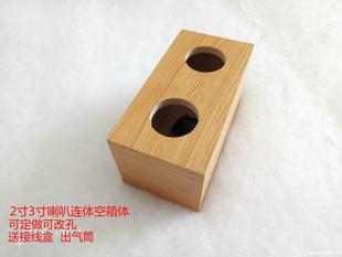 2-inch horn conjoined empty box 3-inch horn empty box 2-inch horn empty box 3-inch horn empty box 2-inch shell