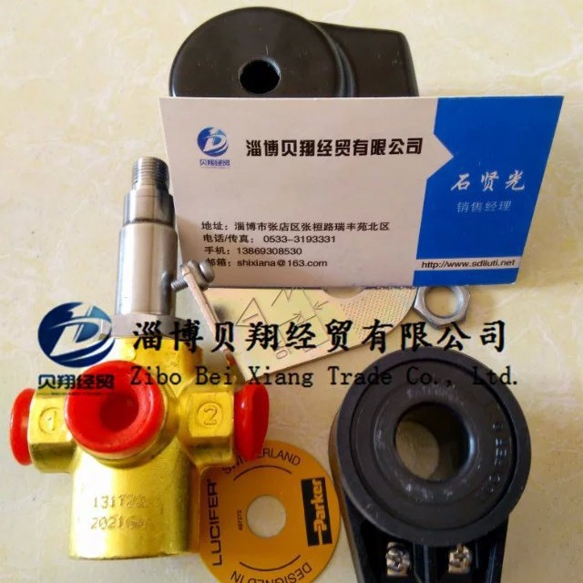 美国两位三通Parker Lucifer电磁阀133T23-492190C2销售