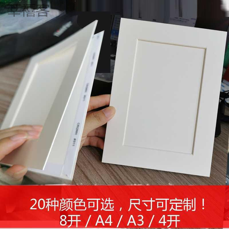 Cardboard Wall Hanging Photo Frame, Paper-Cut Gouache Painting, Sketch Calligraphy and Painting Framed Picture Frame