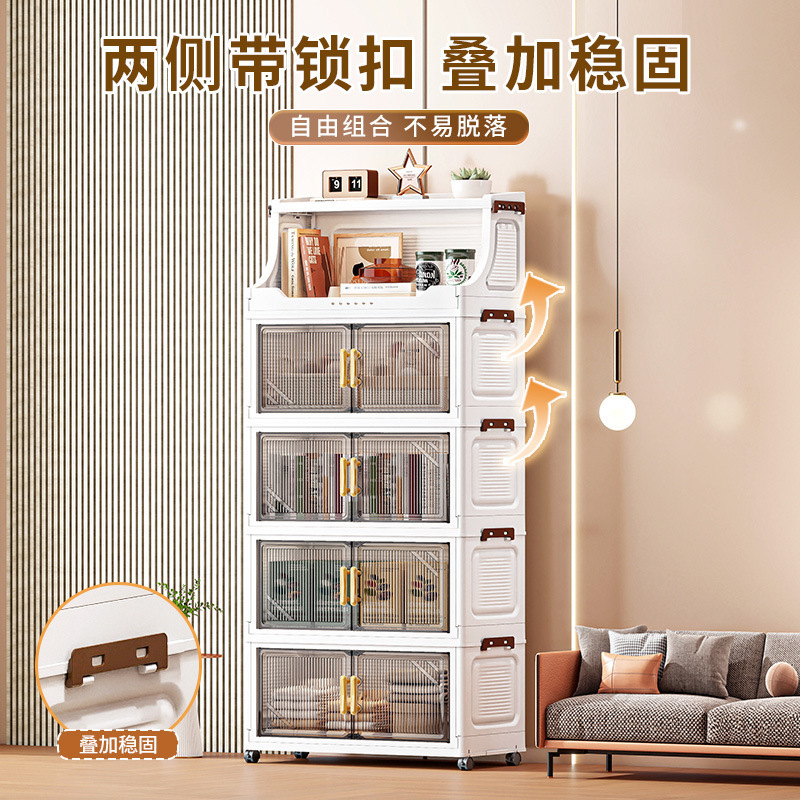 折叠收纳柜折叠收纳储物柜家用多层置物架客厅零食卧室玩具整理箱|undefined