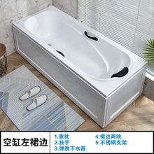 独立式带裙边浴缸亚克力浴盆冲浪恒温智能浴缸速卖通包邮亚马逊