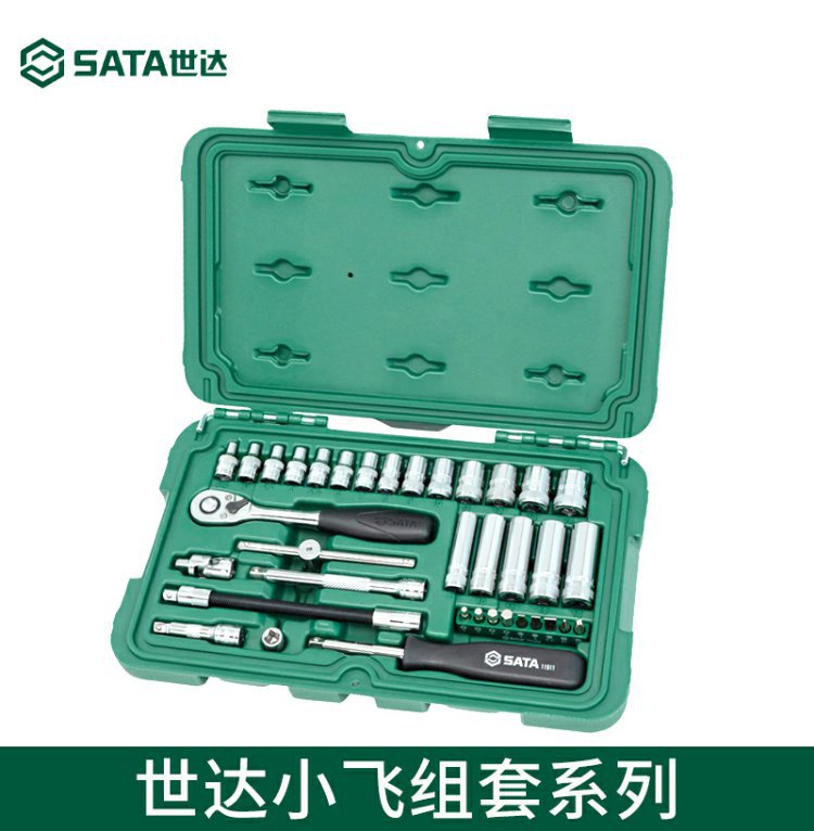 Shida small fly socket suit 38 small box tool ratchet wrench car repair car tool book 09002