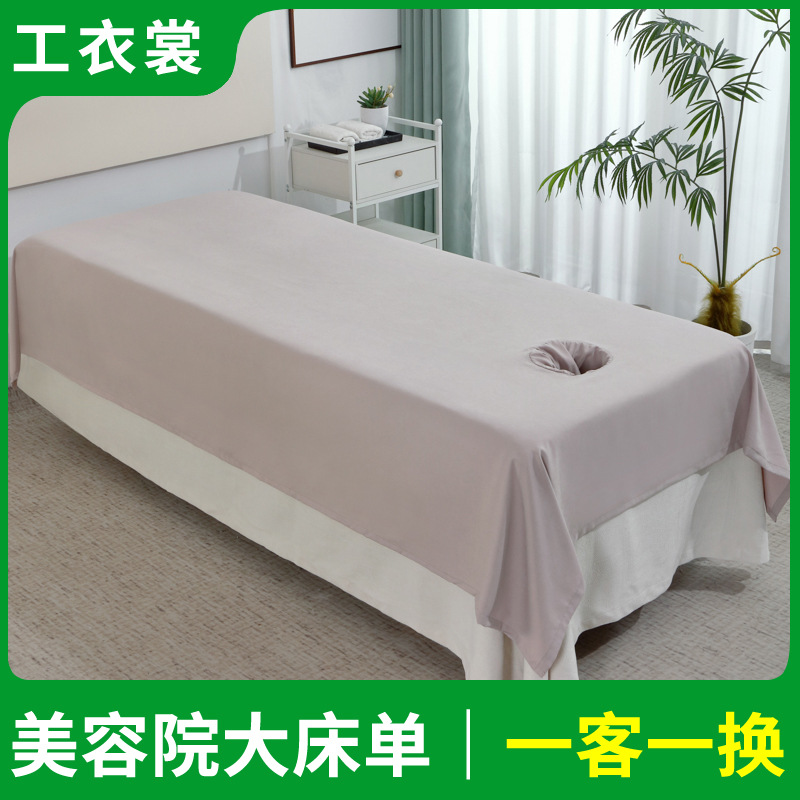 High-end, lightweight luxury beauty bed sheet designed specifically for deluxe massage and beauty beds—each sheet is used exclusively for one customer and features a hole for head treatments.