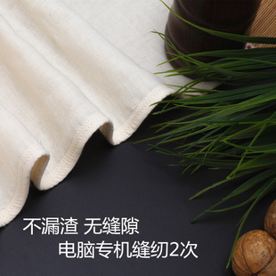 Xyt Large Pocket Steamer Tofu Pudding Gauze with Filter Bag Non-Woven Fabric Marinade Juice Special Wine Brewing Sand Bag
