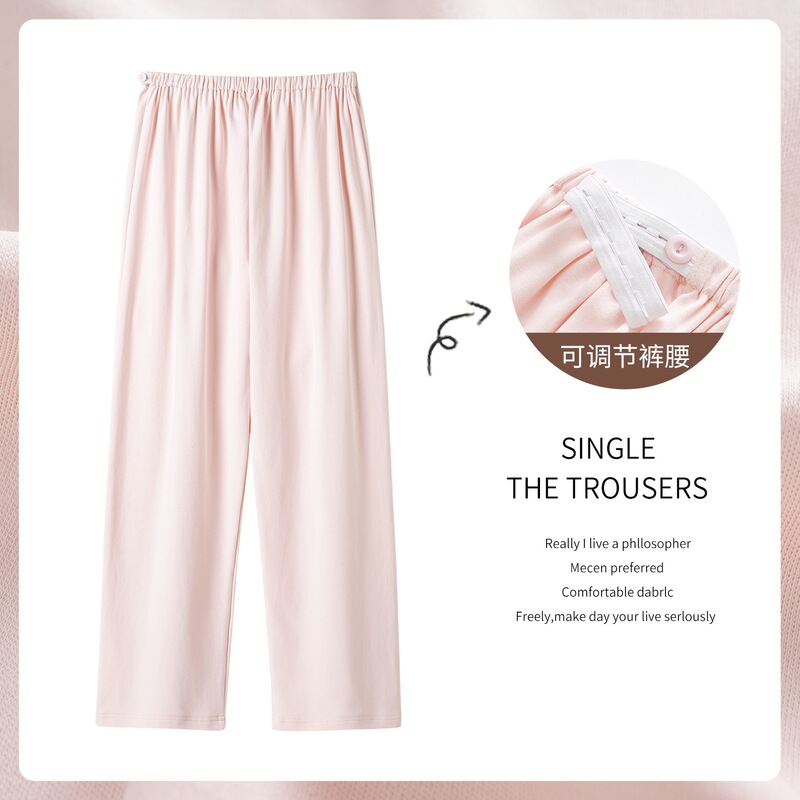 Wholesale Maternity Pure Cotton Pajama Pants That Can Be Worn in All Seasons, Adjustable for Pre and Postpartum, All-Cotton, Can Be Worn Outside, Home Pants Wholesale Maternity Pure Cotton Pajama Pants That Can Be Worn in All Seasons, Adjustable for Pre and Postpartum, All-Cotton, Can Be Worn Outside, Home Pants