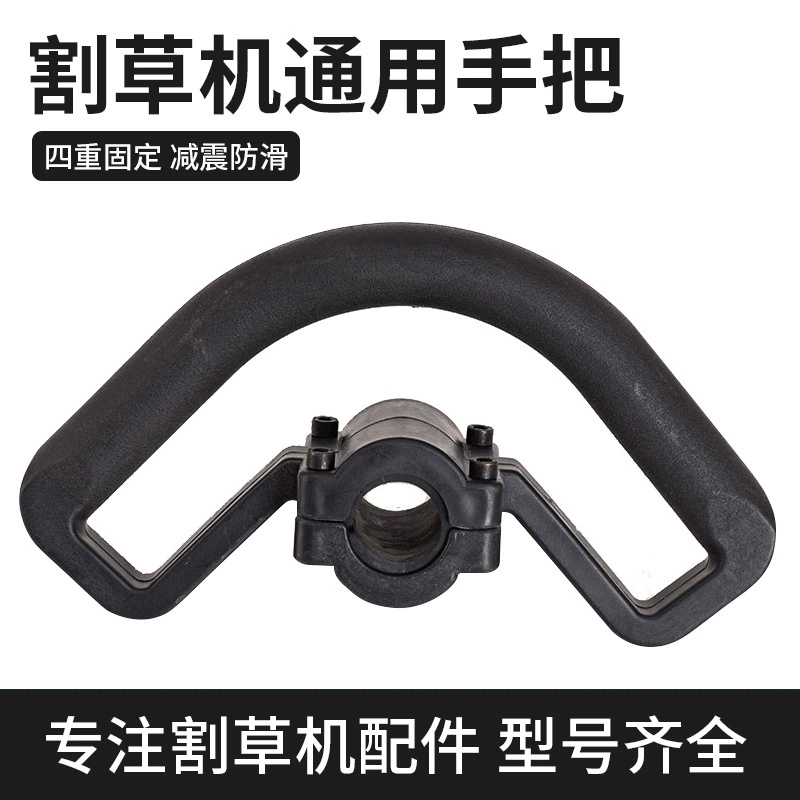 Аксессуары для газонокосилок ручка 40-5 боковая косилка с наклонной подвеской и триммер для ирригационной изгороди ручка с высокой ветровой пилой