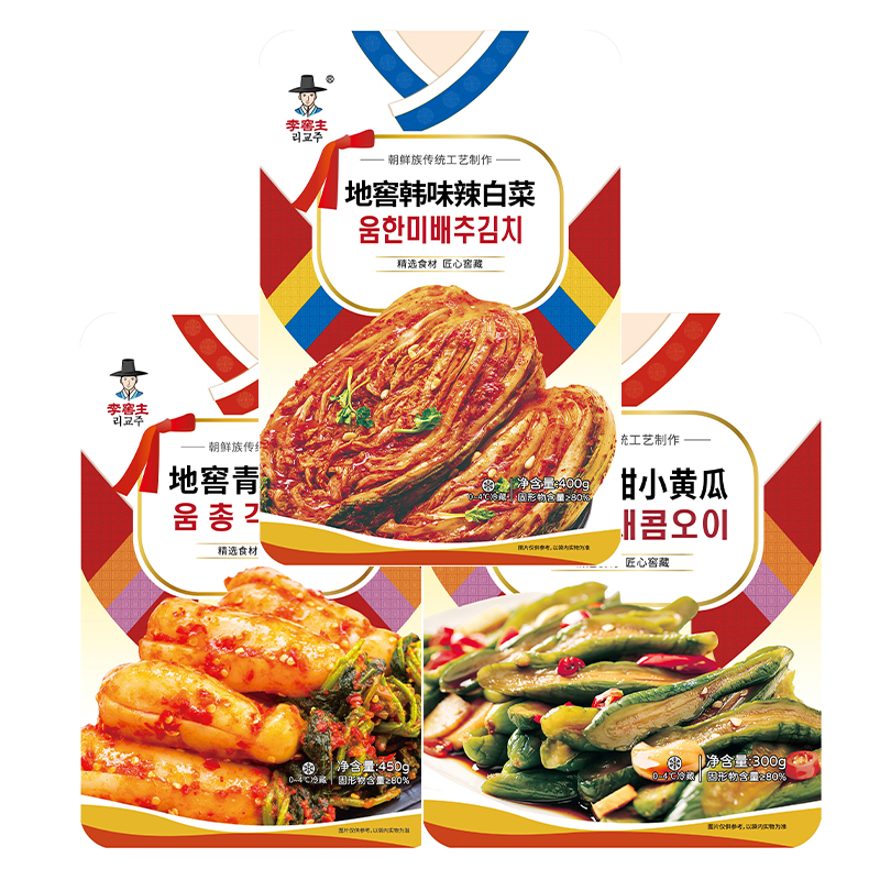 [점주 추천] 어린무 + 매운 양배추 + 오이