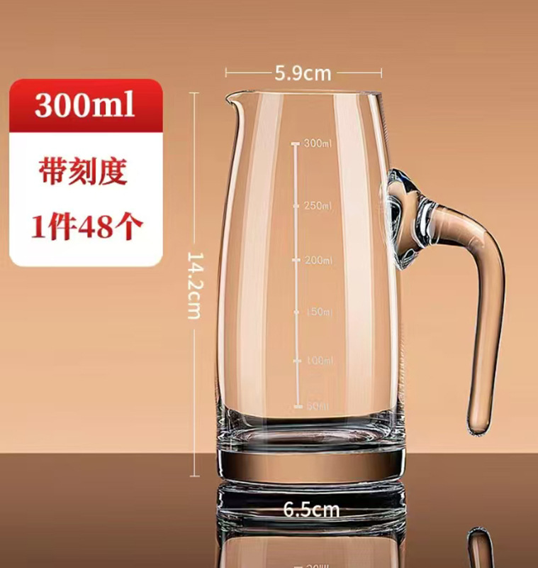300ML分酒器