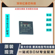 ���û�˶ ��������ϼ��� ITE8176FN-56A IT8176FN-56A 8176FN-56