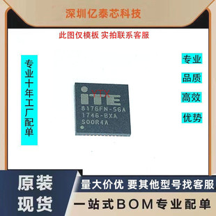 �m���A�T �뎧�Y���I�P ITE8176FN-56A IT8176FN-56A 8176FN-56