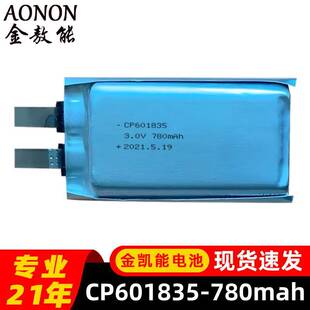 CP601835ܛ����i늳�3V780mAhһ���Գ���늳����ܴ�����λ��늳�