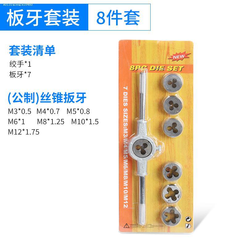 Kit de dientes de seda herramienta de pinza de toque de broca de broca de
