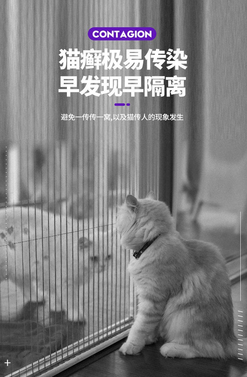 Wood's lamp laser light two-in-one funny cat moss light pet purple light ultraviolet fungus laser light