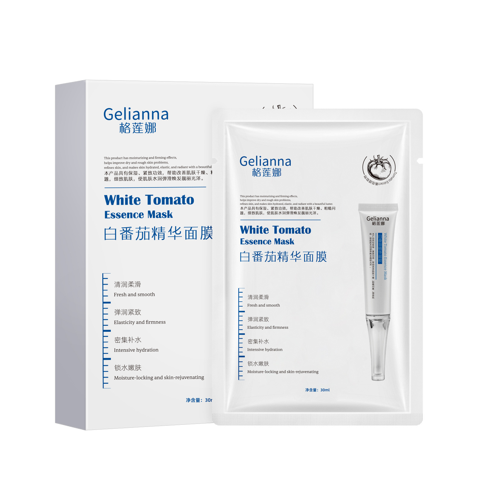 Gelianna White Tomato Essence Mask [5 pieces/box]