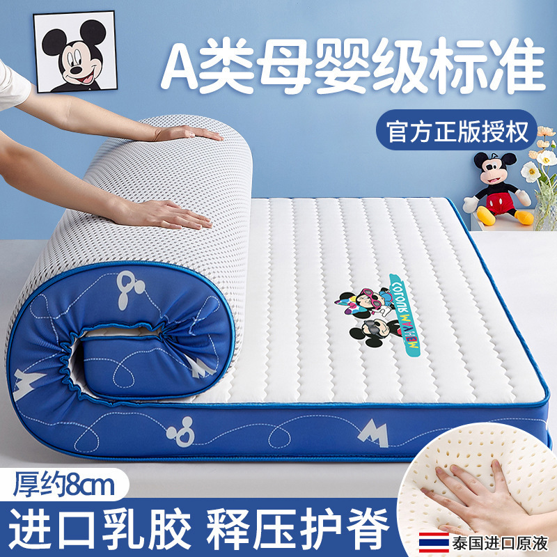 (두께 약 8cm) 미키마우스 - 흰색과 파란색 [A등급 산모 및 유아용 태국산 라텍스 항균, 진드기 방지율 99%]