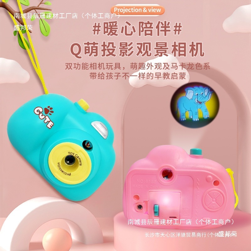 Pequeños juguetes luminosos, dibujos animados, mercado nocturno para niños, puestos, premios, puestos, juegos, parque, productos pequeños de Yiwu