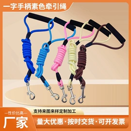 狗狗牵引;绳子类;手机挂绳