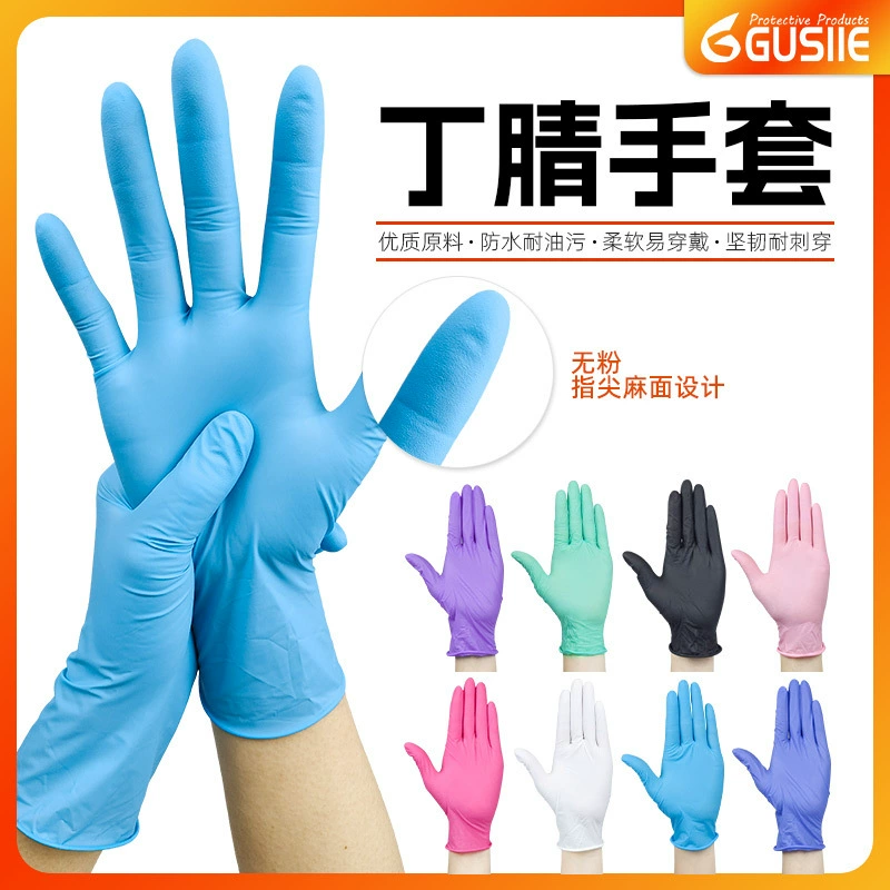 Одноразовые нитрильные перчатки утолщенные, устойчивые к домашнему уборке Dingqing пищевая кухня водонепроницаемые и маслостойкие перчатки