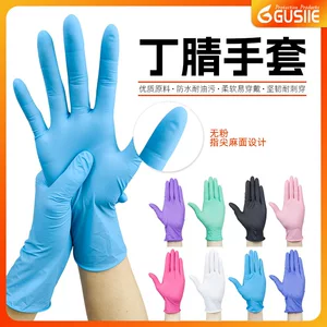 东莞市谷烯防护用品有限公司