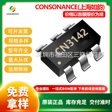 CN3142 SOT-23-6 400mA ̫ܹ늆ι늳س늹оƬIC