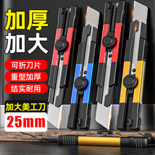 ��������25mm�X�Ͻ��������Ӻ��ش�̖���I�� ������ �ڼ��๦��