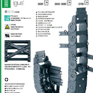 ȫ����IGUS���2600-2700ϵ��  �Ϲ�2650-2680ϵ��  ���K�ۺ���м
