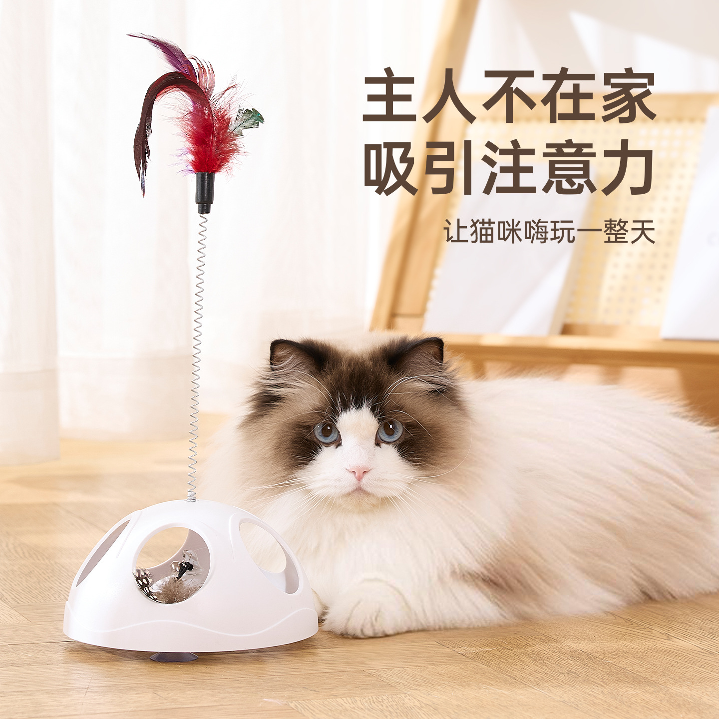 Juguete para gatos, plumas, palo para gatos divertido, artefacto para aliviar el aburrimiento, con ventosa, resorte, mascota, gatito, suministros para gatitos al por mayor