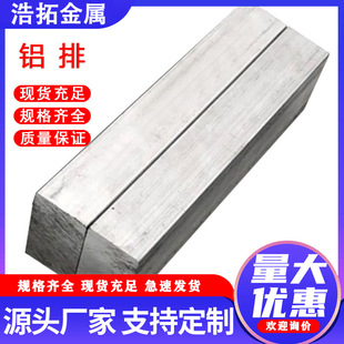 6061�X�ű�l�X�l �����X�l �X�Ͻ𷽉K���� 30-40mm�X���ЈA�з�