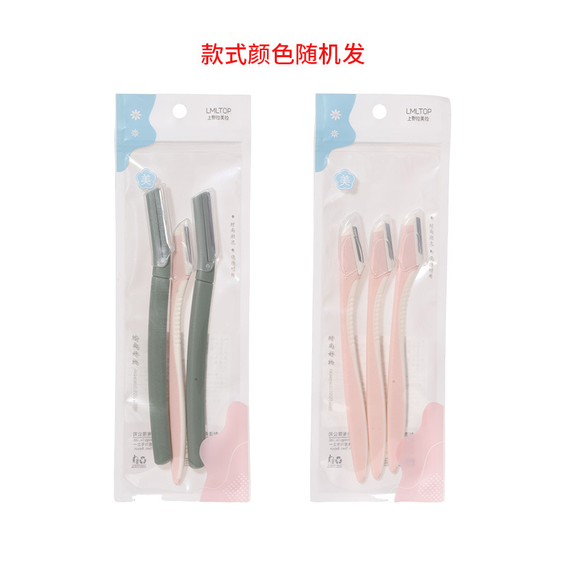 Juego de 3 Recortadores de Cejas LMLTOP Macro con Cuchillas Grandes y Pequeñas para Principiantes, con Red Protectora, Juego de Depiladores de Cejas de Acero Inoxidable