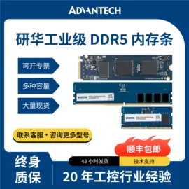 其他工控系统;工控一体机;边缘计算设备