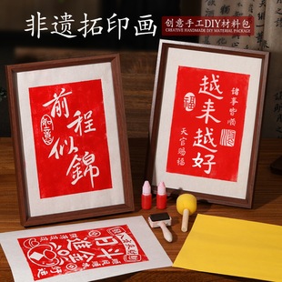 ��ӡ�ֹ�diy���ϰ����߷��z���Lľ�残���ӡˢģ��F�����