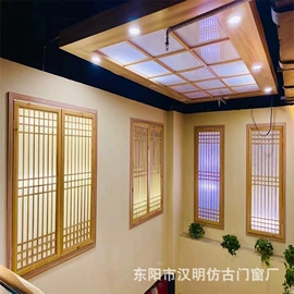 花窗;屏风、隔断类;推拉门