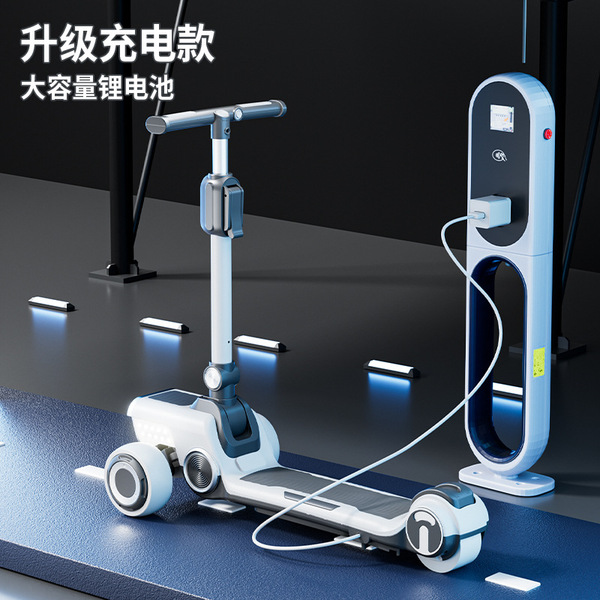 Children's electric foldable universal scooter
