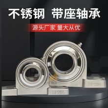 ������������ ����������SUCP204 205 206  207 �������������