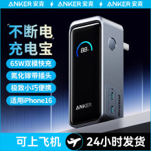 ANKER Prime65Wһ늌Ԏ^ A1339