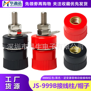 �Ӿ���4MM�㽶���� �����Դ�Ӿ�����늺��C��׃�� JS-999B�ݽzñ