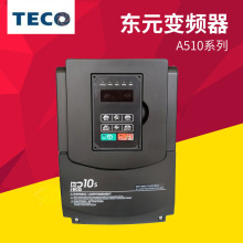 TECO��Ԫ��Ƶ��A510S-4001/4002/4005/4008/4010-SE3C ����380V