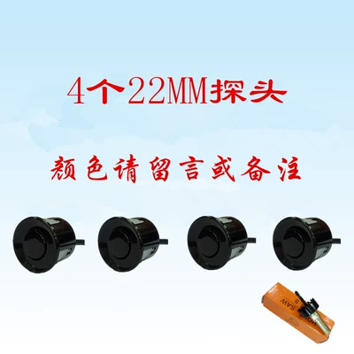 Sound Real Voice Dual-Core Crescent: Park radarı - 4-22mm-probes-drill-bits