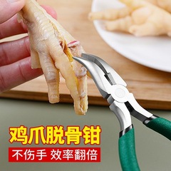 无骨鸡爪去骨神器剃鸡爪柠檬凤爪去骨头专用钳子剔鸡脚脱骨头工具