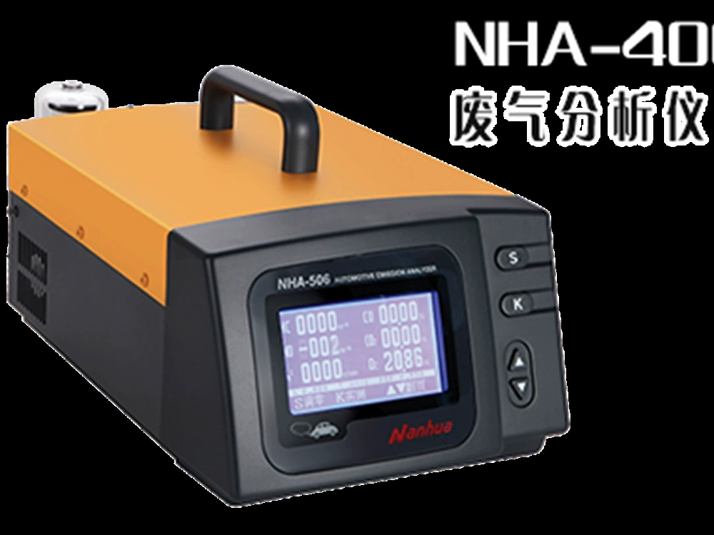 NHA-506 автомобильный анализатор отработанных газов, двигатель, обнаружение выхлопных газов автомобиля, источник загрязнения автомобиля, тест на смещение ингредиента
