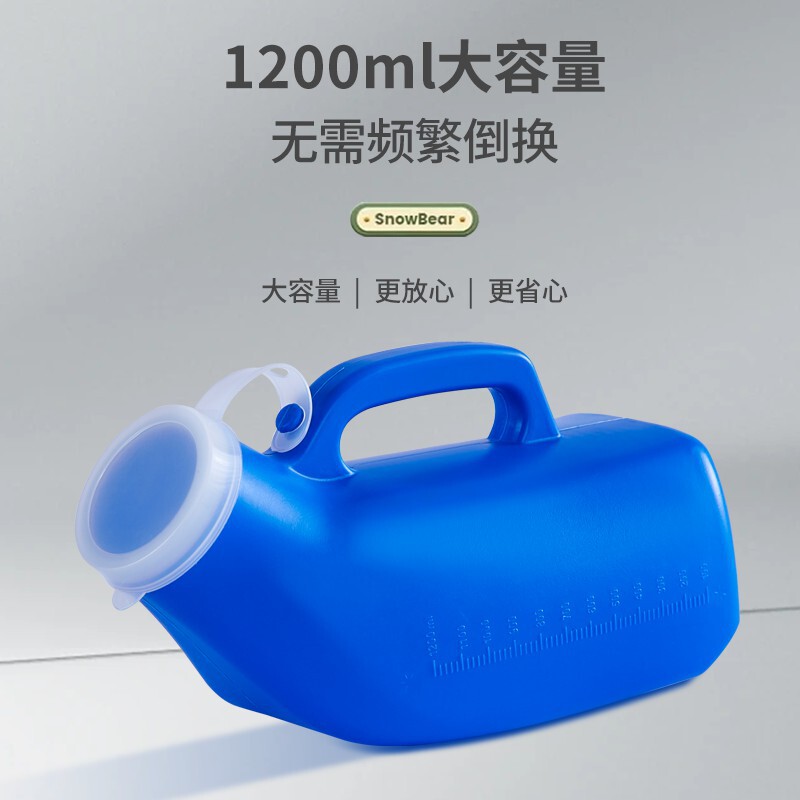 男性用卸売大容量小便器、男性用高齢者用ベッド用便器、携帯用蓋付き小便器、小便器|undefined