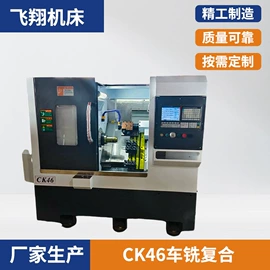 数控机床;车床;其他机械加工