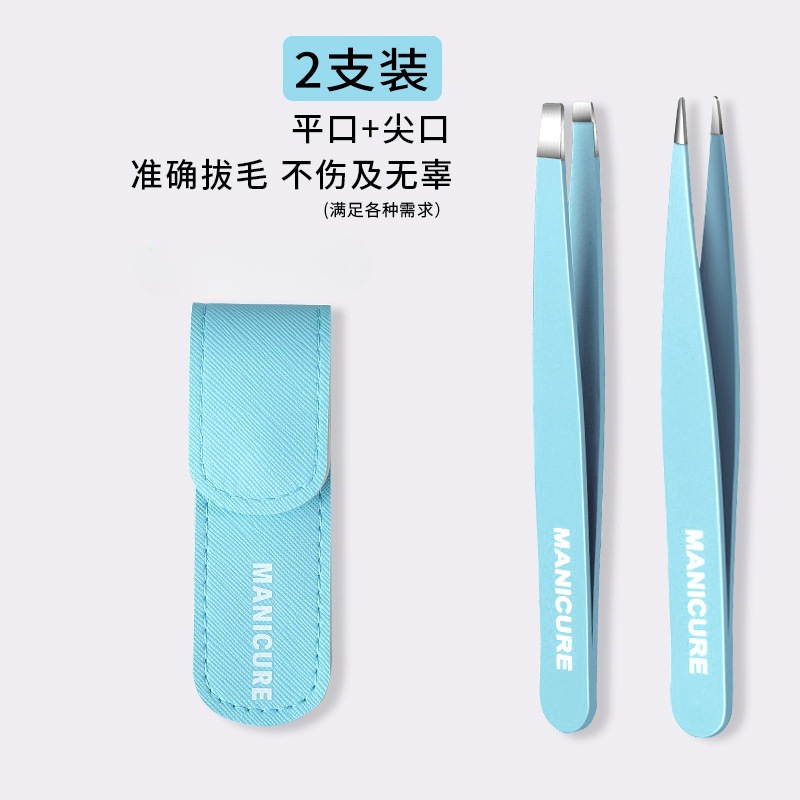 高精密眉クリップ小ピンセット毛抜きクリップ男眉クリップセットひげ抜き眉美容専門工具|undefined