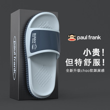 大嘴猴拖鞋男夏季家居轻便eva高级感时尚洗澡防滑休闲凉拖鞋女士