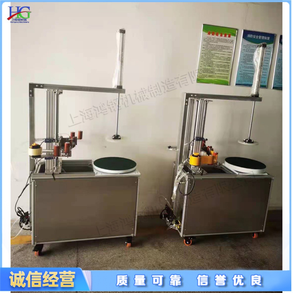 气缸压顶托盘缠绕机 保鲜膜胶带打包机 小型电动快递包裹缠膜机