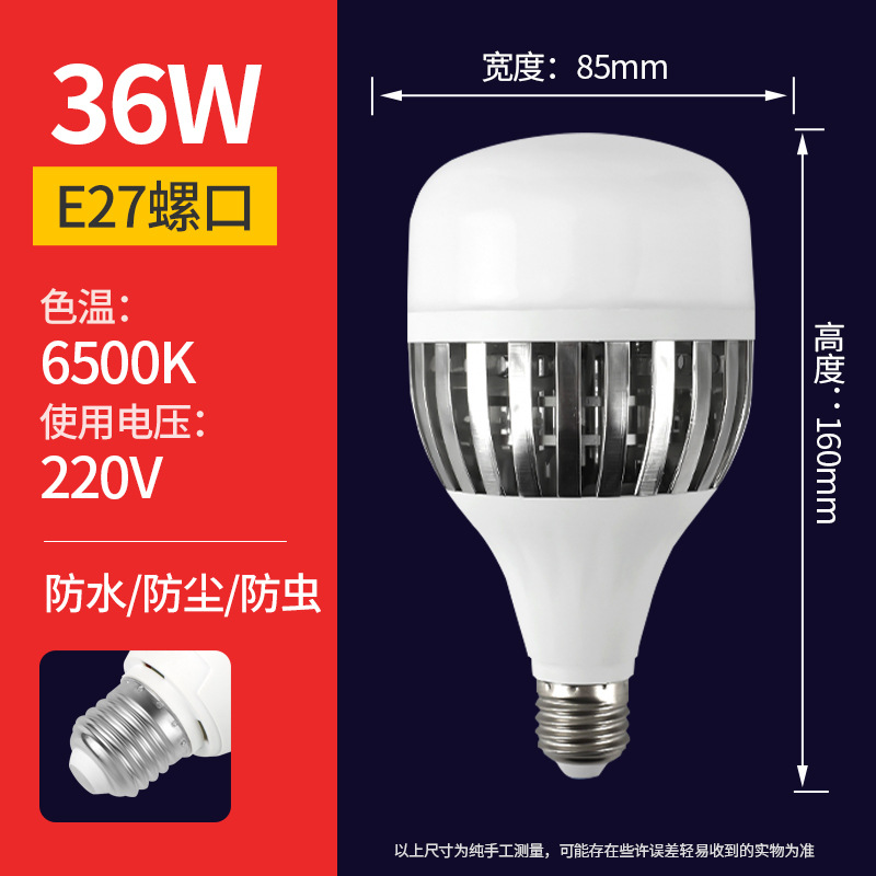 lámpara de lámpara LED lámpara de lámpara de lámpara de lámpara de aluminio disipación de calor DOB taller de almacenamiento iluminación de fábrica LED