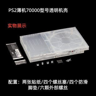 PS2�Α�C���C�⚤70000/90000ϵ�����C��Q�� ��Ʒ�|��͸���⚤