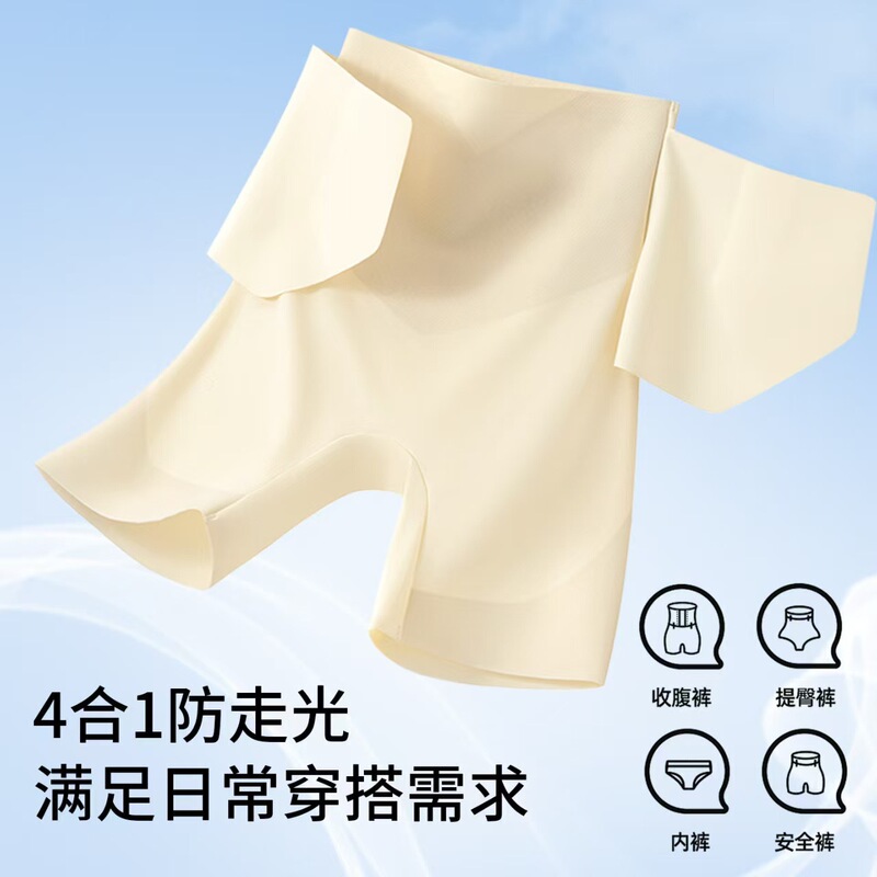 New Velcro Women's Body Shaping Underwear, Enhanced Tummy Control, Butt Lift, Waist Shaping, Seamless, Non-Curling Two-In-One Safety Pants