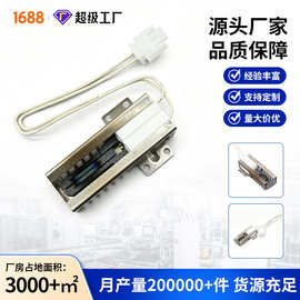 WB13K21烤箱点火器更换 带连接器插头 与G-E热点Ken more炉灶兼容